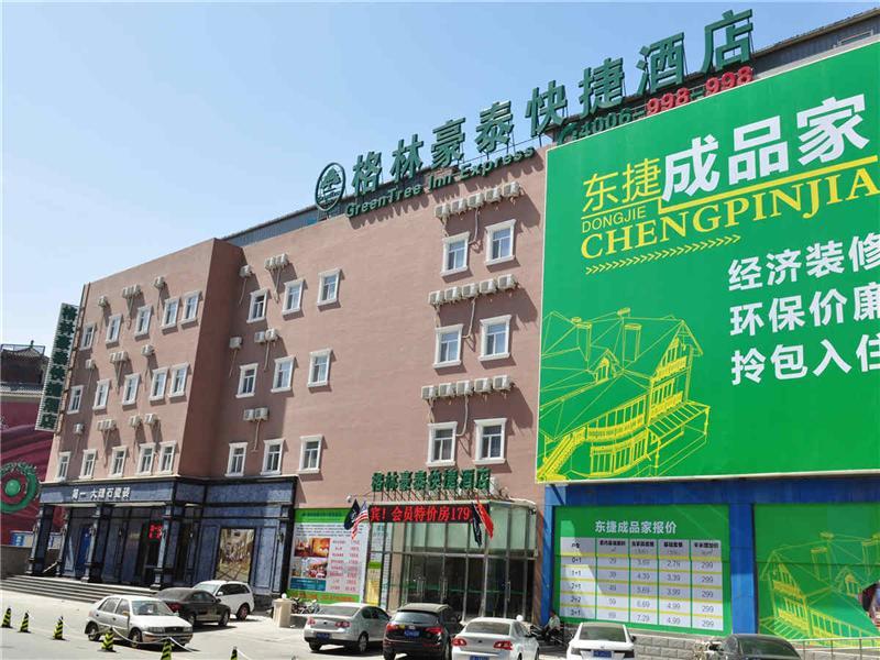 Greentree Inn Beijing Chaoyang Shilihe Antique City Express Hotel Kültér fotó