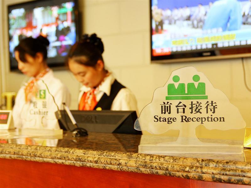 Greentree Inn Beijing Chaoyang Shilihe Antique City Express Hotel Kültér fotó